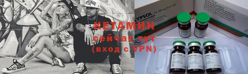 хочу   Выкса  КЕТАМИН ketamine 