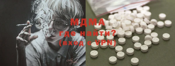 mdma Балабаново